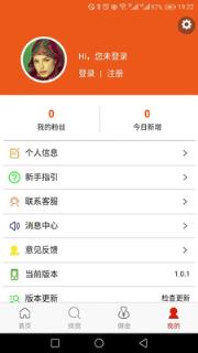 东八联盟