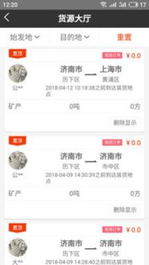 维斯物流
