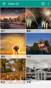 快图浏览4.5.3经典优化版
