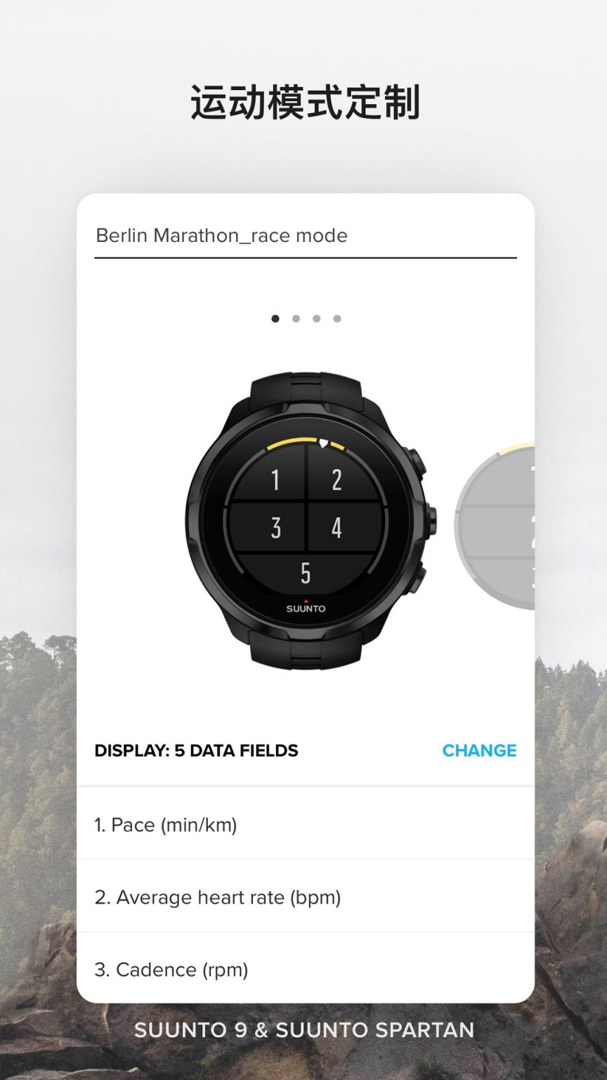 Suunto ZH app