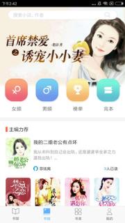 飞跃看书