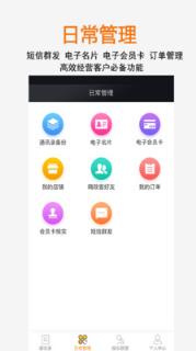 嗨效客