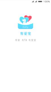 有爱宠