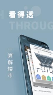懂房帝