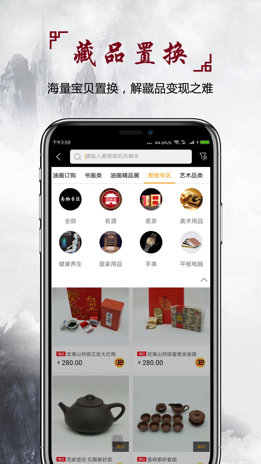 艺卡通app