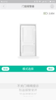 峥果智能