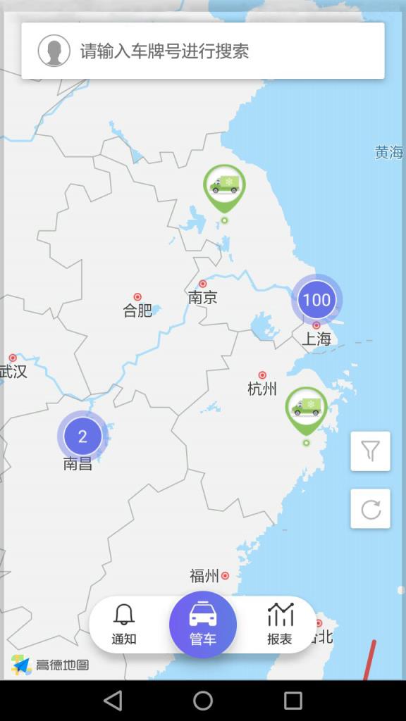 管车宝
