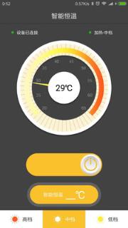 智能恒温app