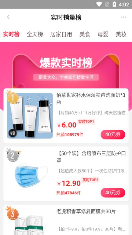 共同公社
