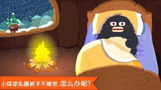 宝贝晚安宝宝巴士