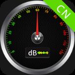 噪音分贝仪app