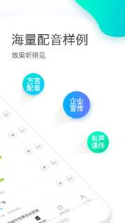 个性变声器app
