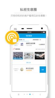 阿米特app
