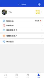 科技保app
