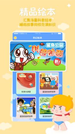 海尔兄弟星球
