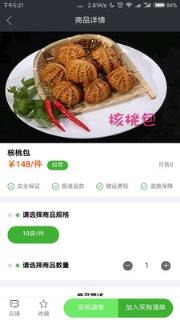 美宴平台
