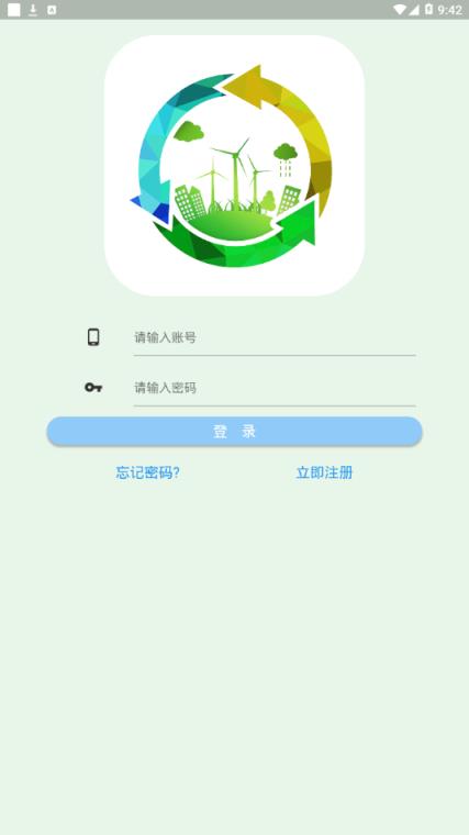 宜分宝app