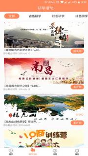 榛心鼠阅读app
