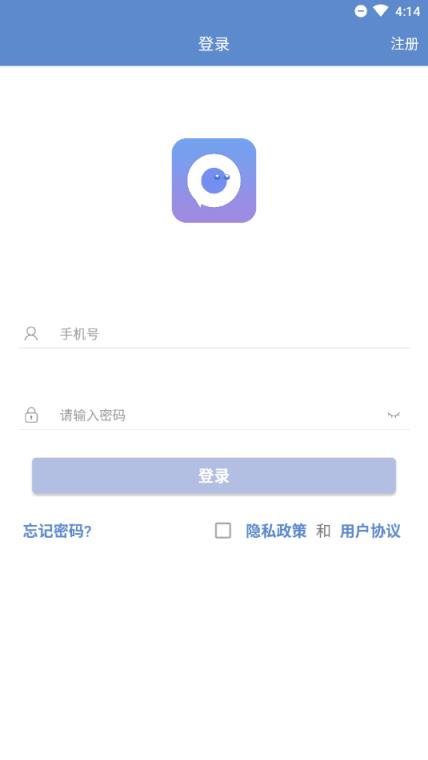 安信客户端app
