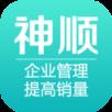 神顺商家端手机版