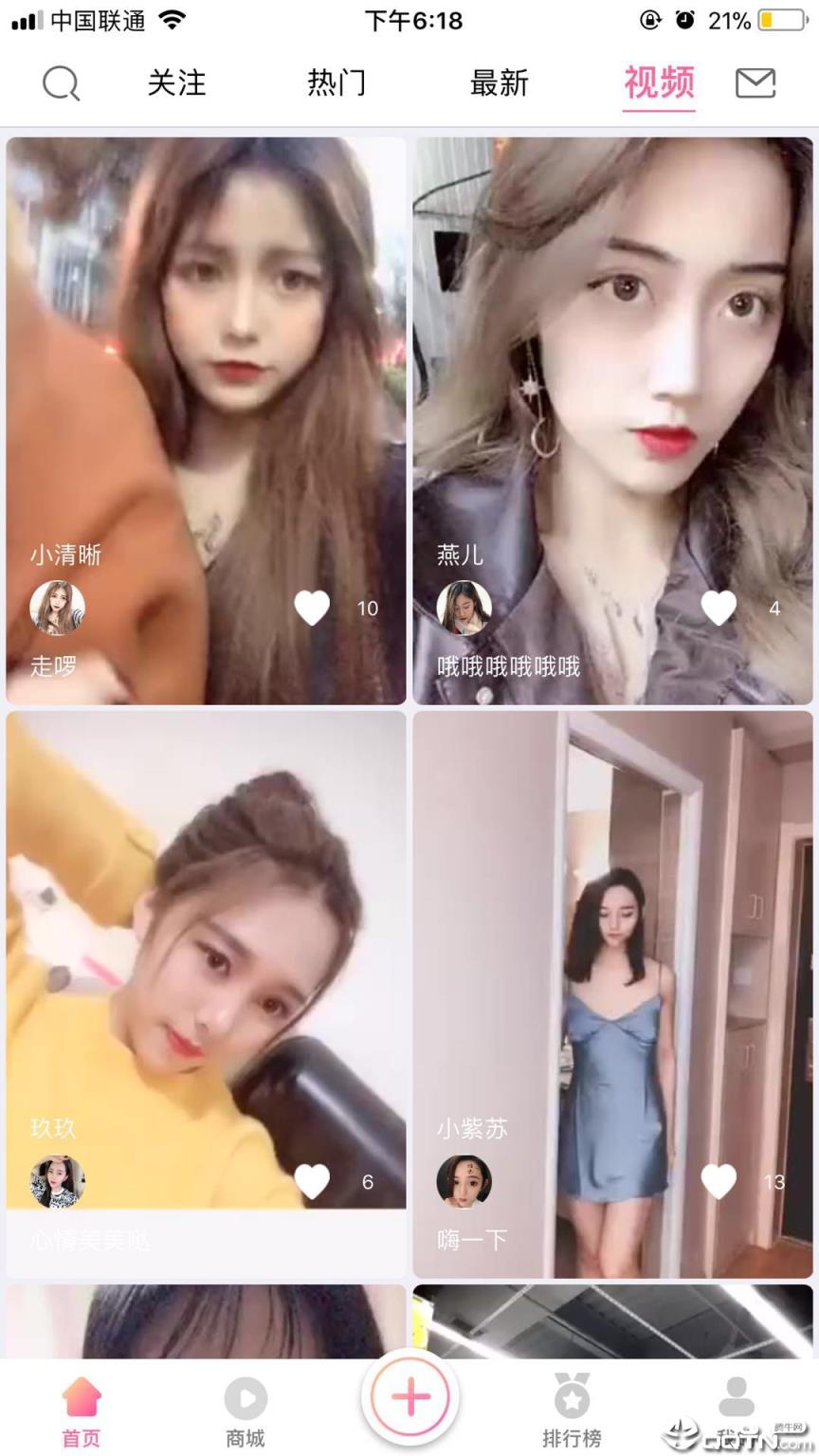 臻美直播
