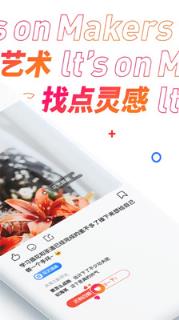 秘乐魔方app