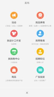 衣脉合成app