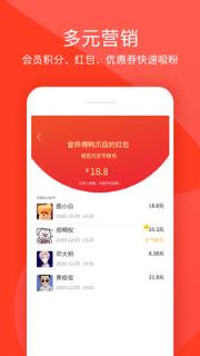 掏淘市商家版app