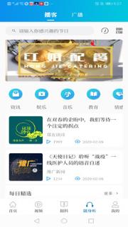 大象新闻客户端