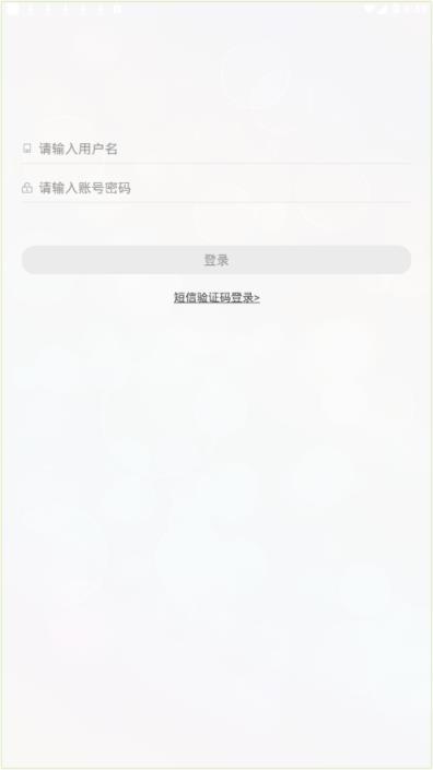 渔业安全学习app