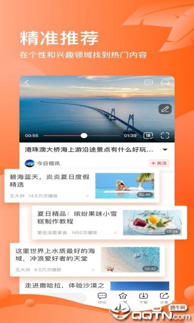 凤凰视讯
