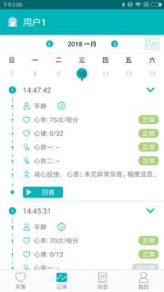 闻心在身边手机