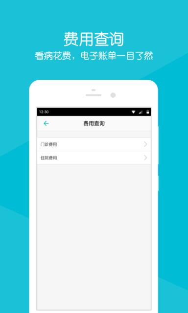 滕州市中心人民医院