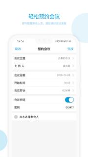 科天章鱼云app