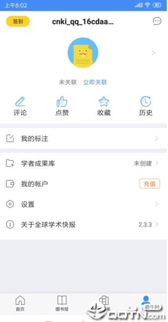 手机知网免定位版