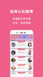 逗戏app