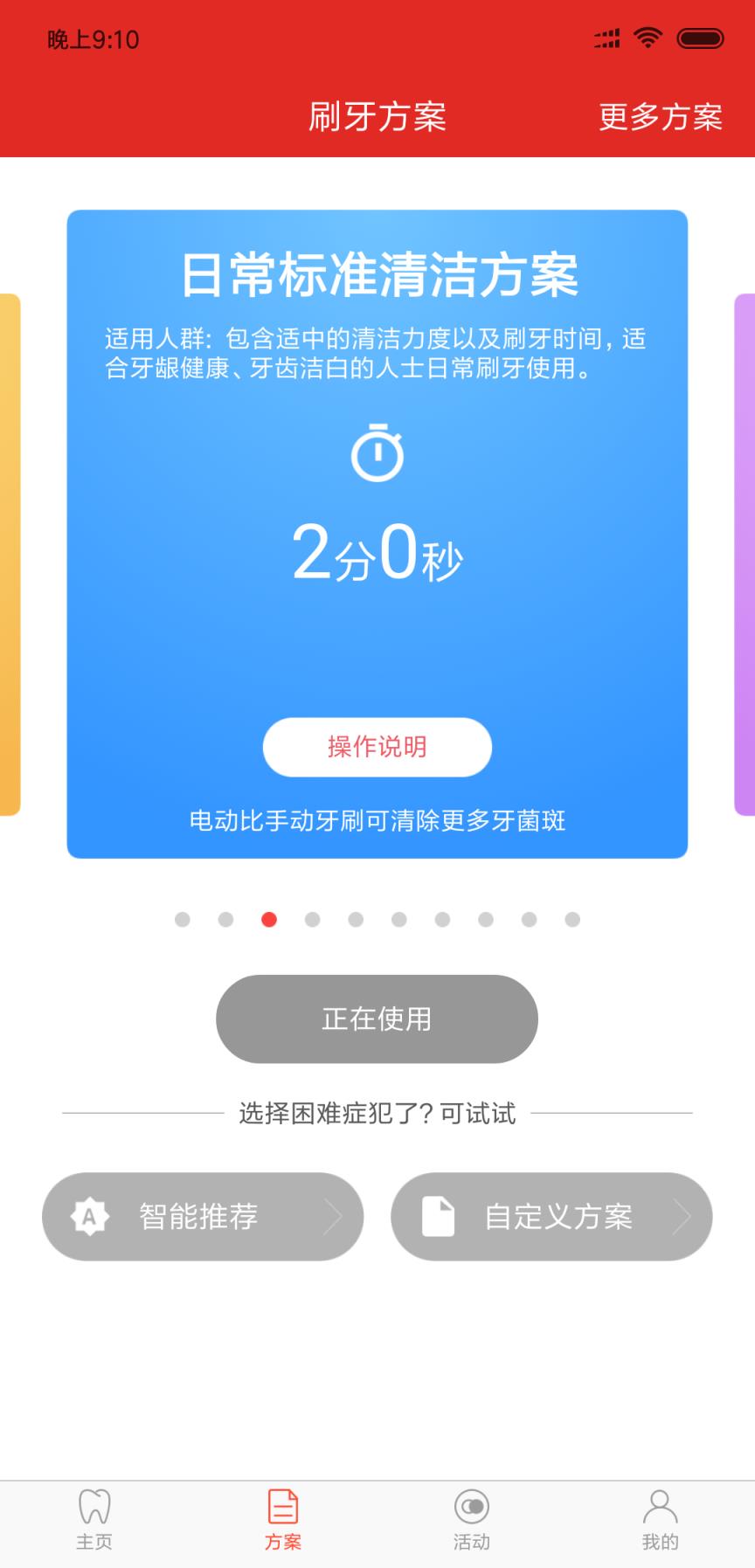 欧可林