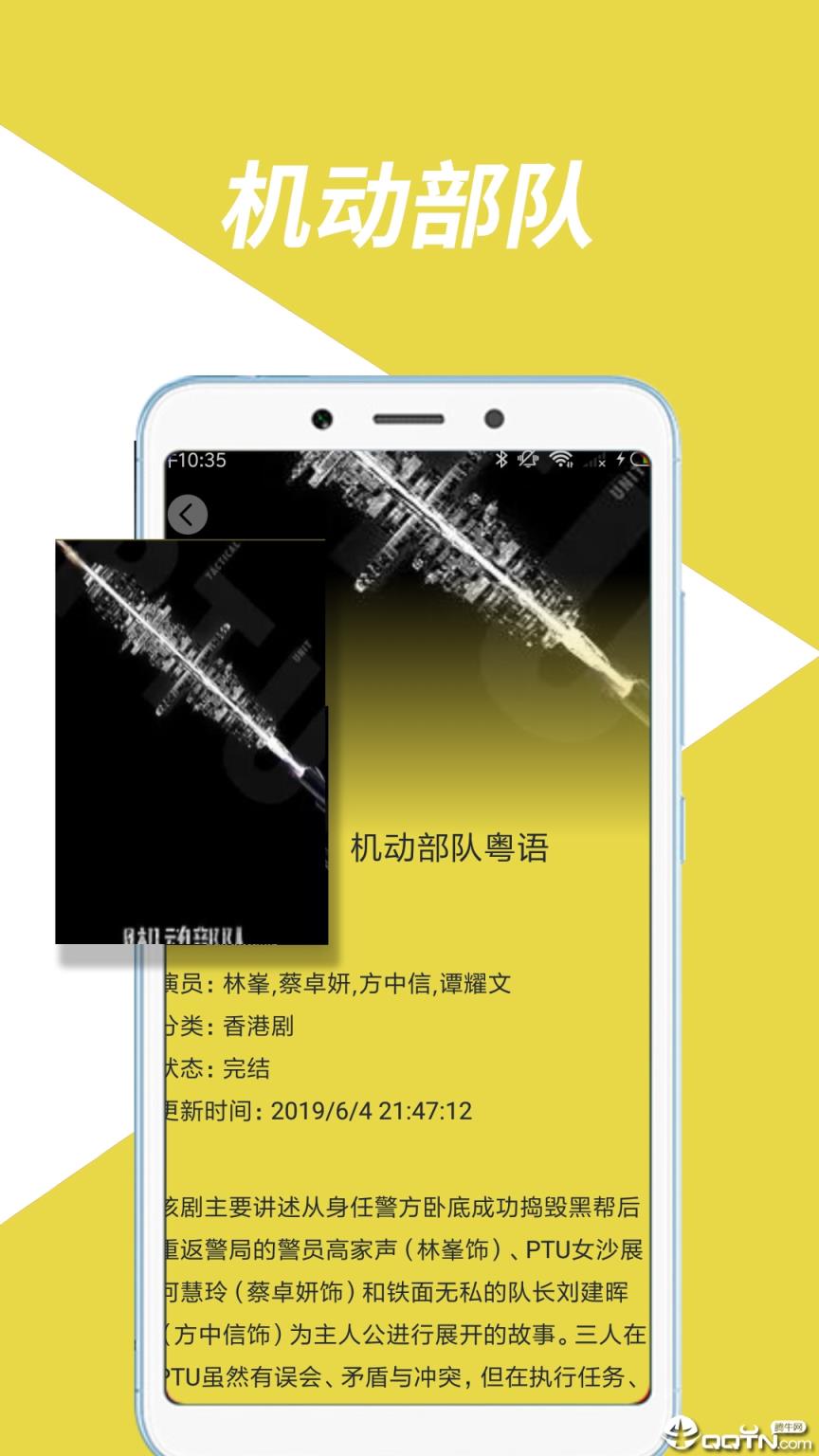 奇味视频
