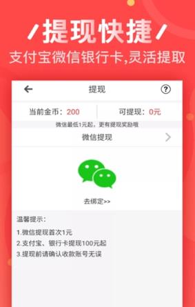聚点赞app