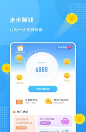 慈沁服务app