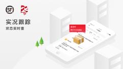 顺丰同城急送app