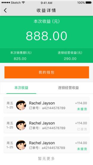 深圳土地公
