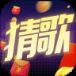 王者猜歌app