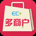 EC+多商户