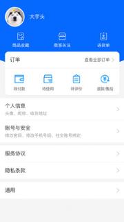 普呈(五金工具)