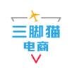 三脚猫电商