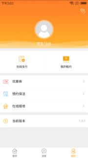 寓多多
