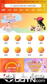 参惠券app