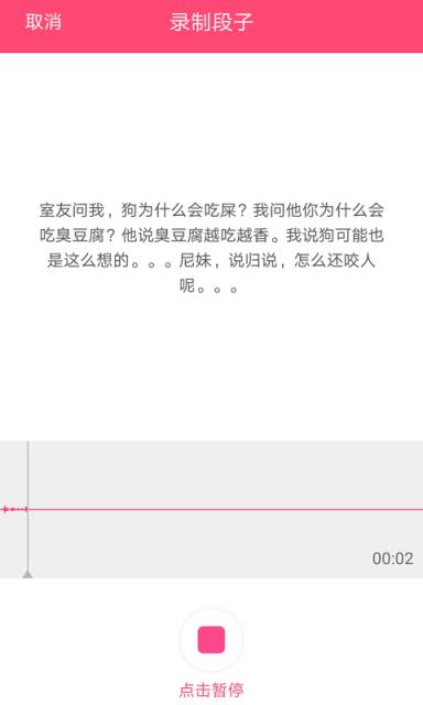 段子来了
