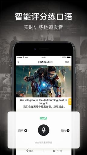 一点英语分红版